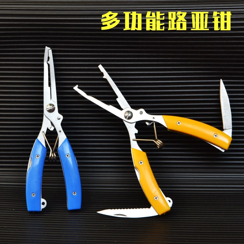 420钢路亚钳多功能控鱼器提鱼取钩退钓工具钳子鱼线剪刀钓鱼装备
