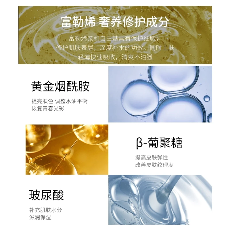 祉芊芊姐推荐贵妇膏体验装