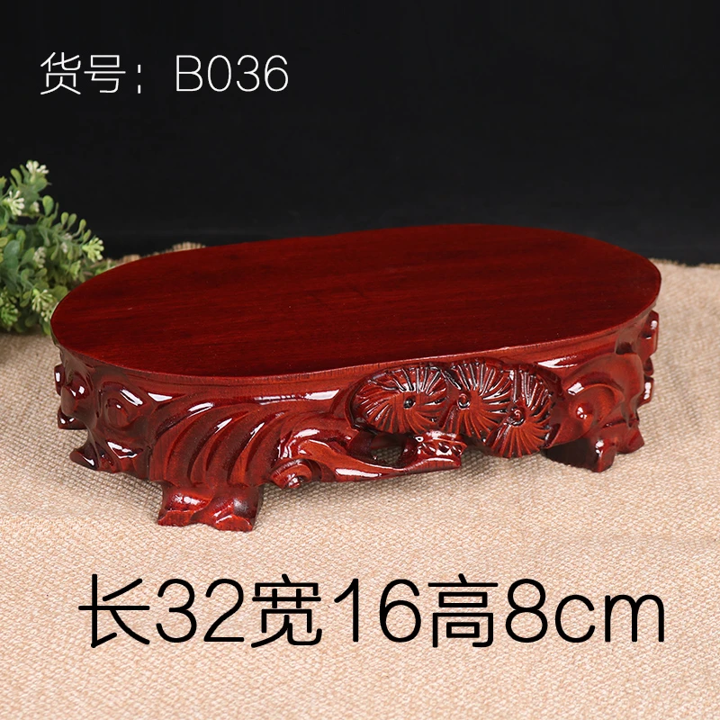 b036-3长椭圆形32-16奇石底座实木可挖槽花盆景摆件底座石头木座