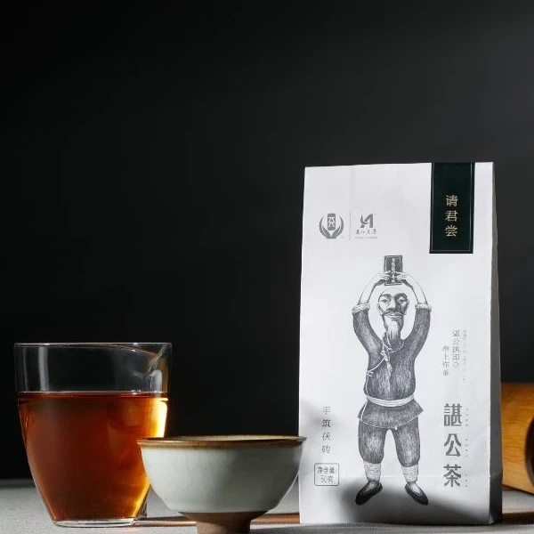 安化黑茶谌公茶2014年手筑茯砖便泡茶50g