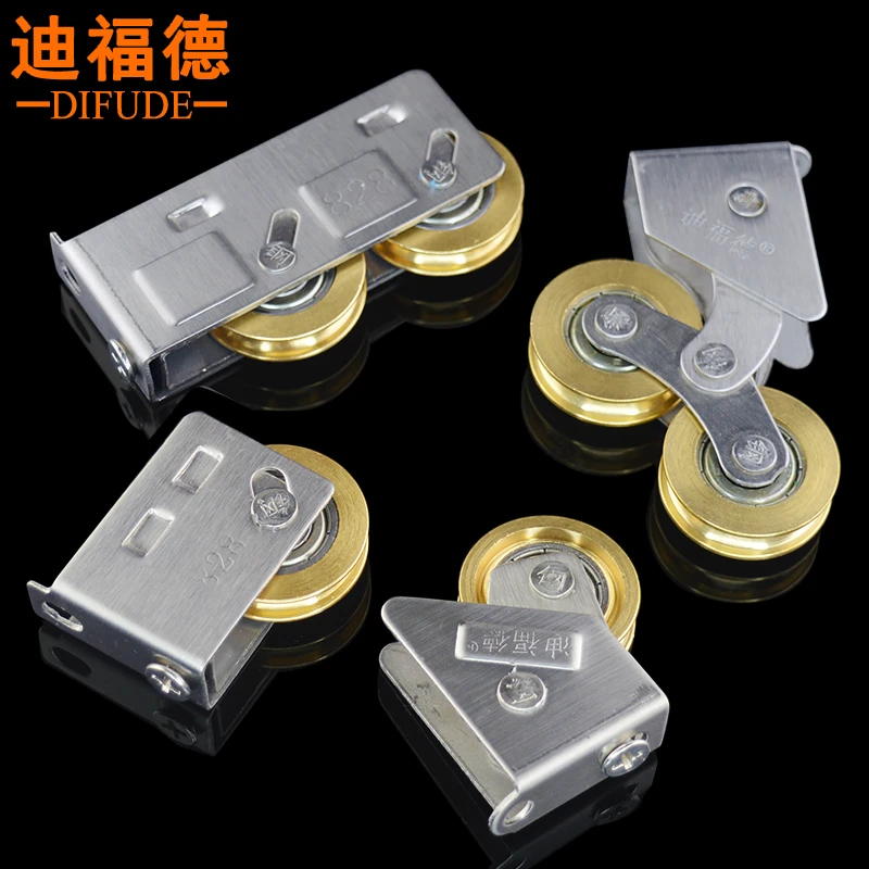 迪福德 2个装828型铝合金窗滑轮老式不锈钢壳铜轮防锈推拉门窗轮