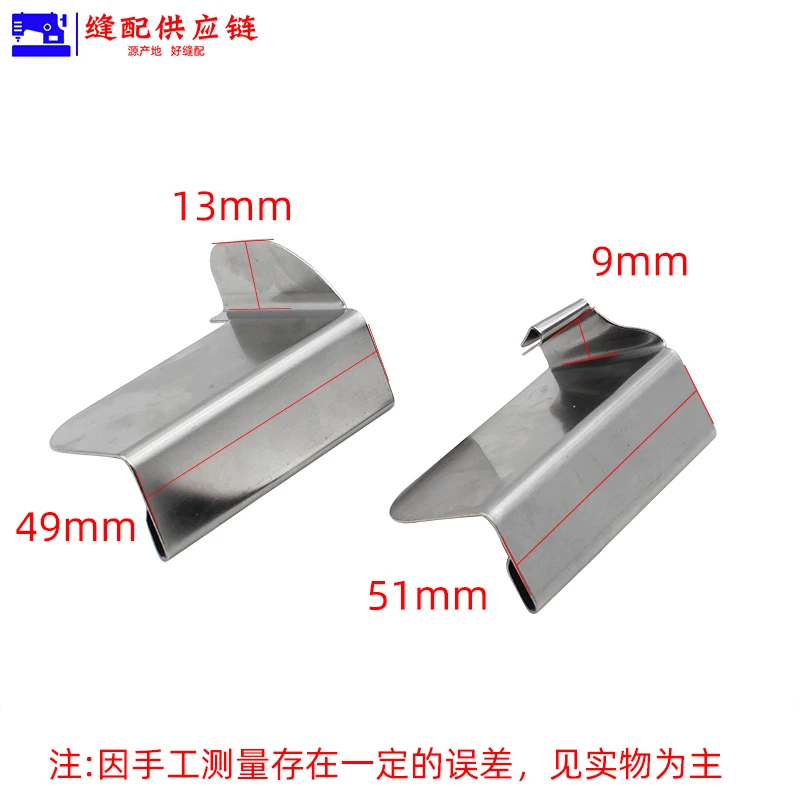 包缝机定位拷边机防切布定规打边车防外翻定位防切(改）优质精密