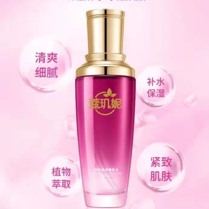 蔻玑妮呵护保湿嫩肤水紧致润肤柔肤水润肤水鲜润拉丝乳鲜活水通用