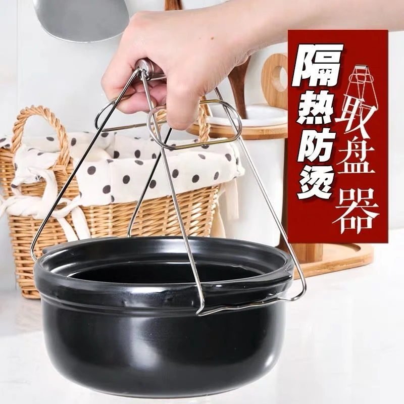 【御慕】不锈钢多功能防烫夹防烫手取碗夹提盘子夹碗器防滑厨房用