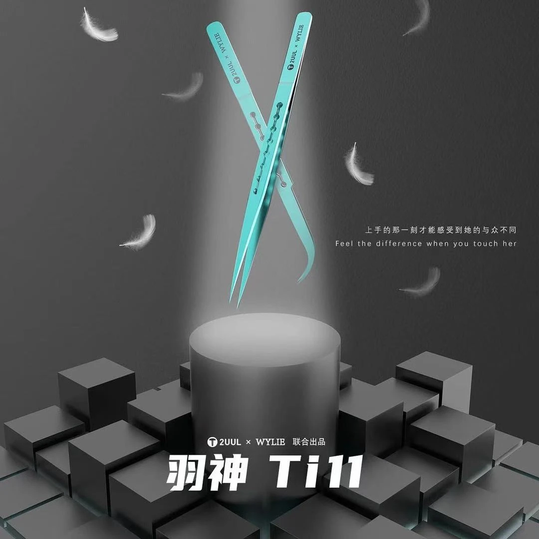 羽神钛合金设计Ti11超轻手机维修夹取嫁睫毛拔毛指纹飞线绿色带孔