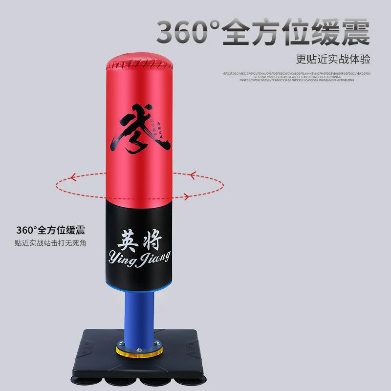 儿童成人立式沙袋不倒翁沙包拳击散打跆拳道室内健身体育器材时尚