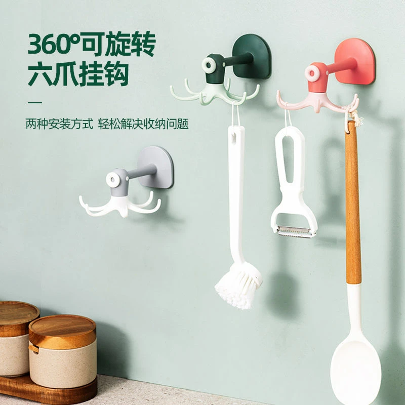 【小章鱼挂钩】厨房可旋转免钉六爪挂钩免打孔强力承重挂钩无痕