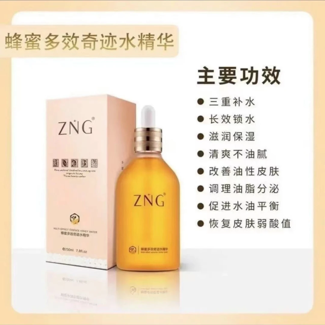 ZNG蜂蜜多效奇迹水精华液230ml