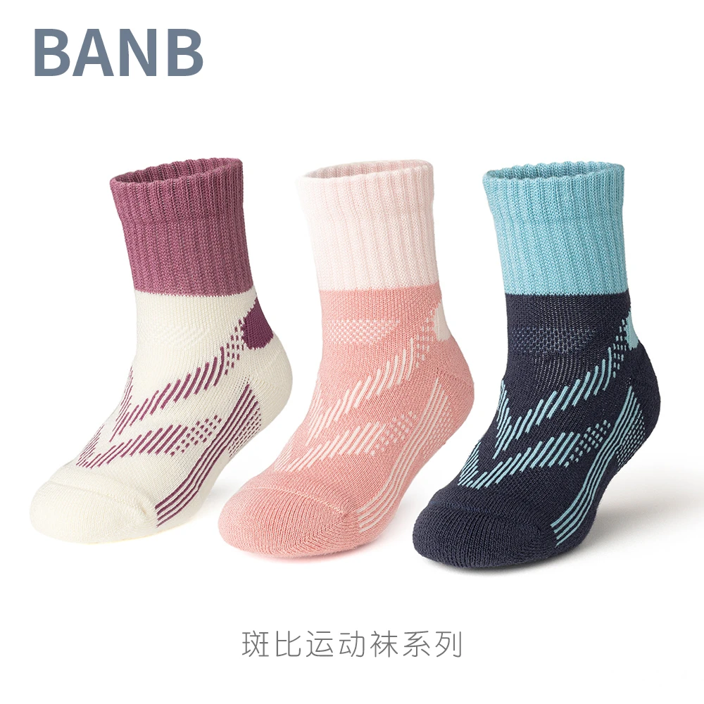 斑比儿童运动袜秋冬季保暖棉袜中大女童耐磨吸汗中筒篮球袜子春秋
