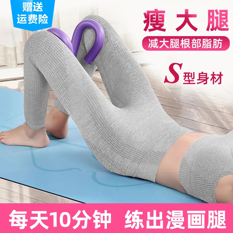 【爱喜健身】腿部训练器瑜伽美臀夹美腿器健身瘦大腿夹锻炼美腿夹