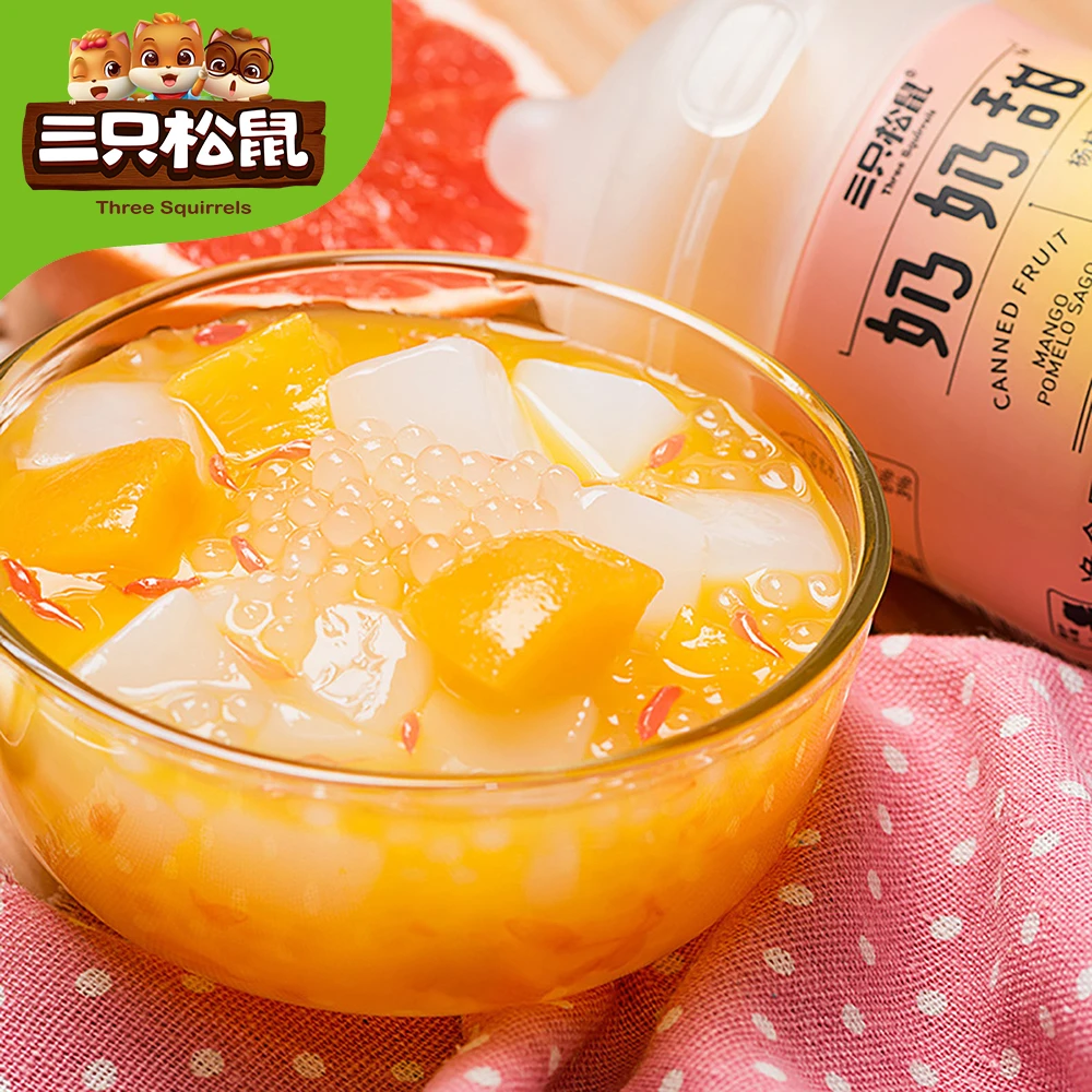 【三只松鼠】奶奶甜300g×4 杨枝甘露/酸奶黄桃 西米露  水果罐头