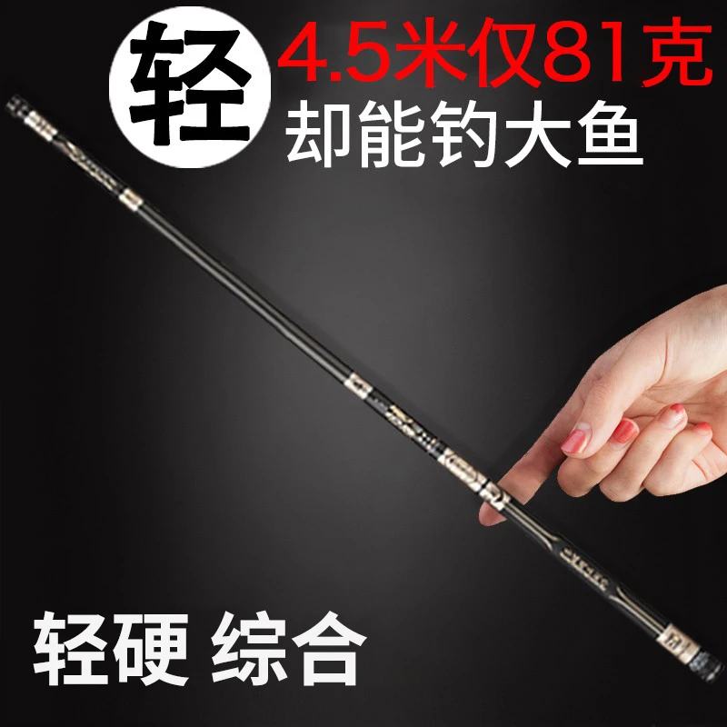 日本进口碳素手杆超轻超硬手竿台钓竿水库鱼杆钓鱼竿霸将鱼竿