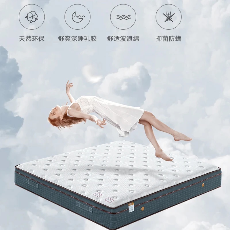 维也纳国际酒店9代 星级酒店防螨护脊席梦思独立袋床垫 1.8*2.0米