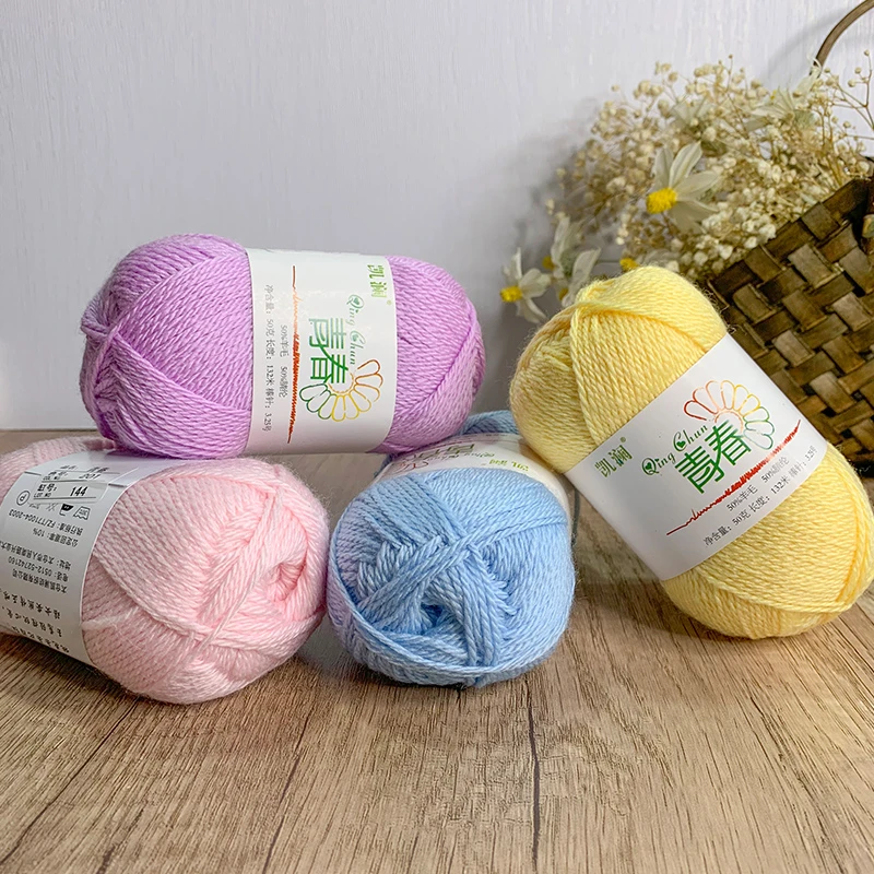 以纯50环保手工编织围巾宝宝线披肩钩针羊毛线柔软蓬松抗起球专用