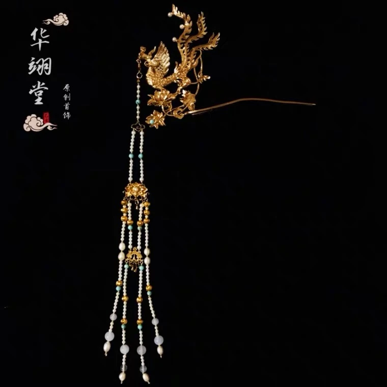 铜合金婚庆饰品 华翊堂原创汉服配饰莲花凤簪一套流苏2➕凤簪2