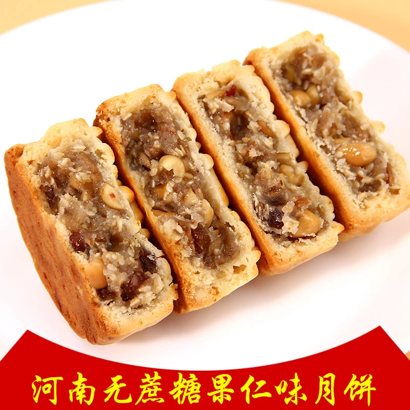 河南老式多果仁月饼无蔗糖月饼75克/个糖人糖高可以吃软香甜酥皮
