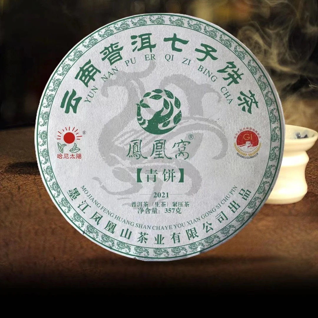 【凤凰窝】2021年七子青饼357g/饼生茶