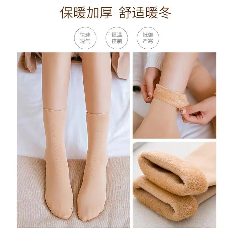 袜子男女冬季中筒雪地袜 加绒加厚冬季必备神器