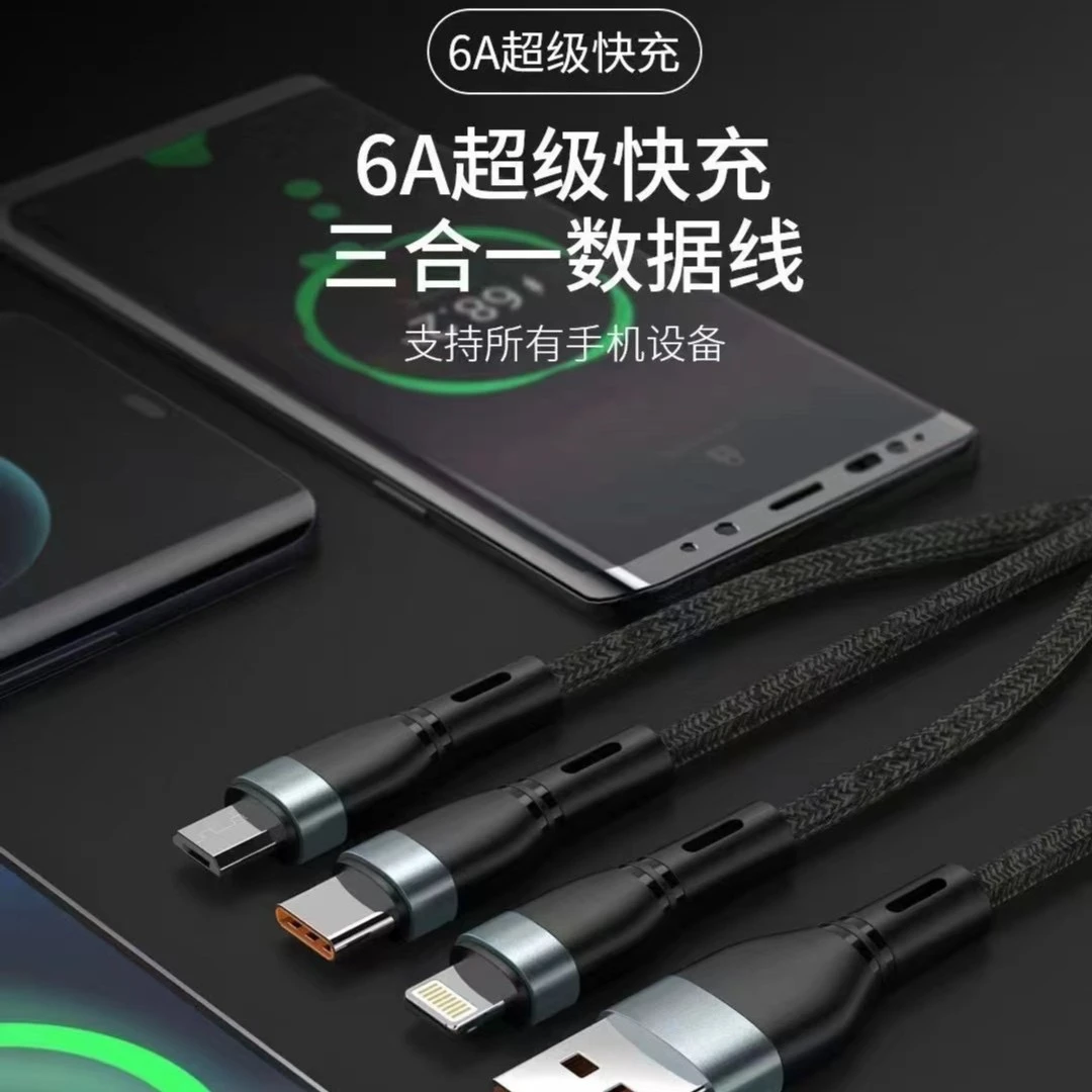 声顿 m37适用华为6a一拖三超级快充充电线三合一快充编织多功能