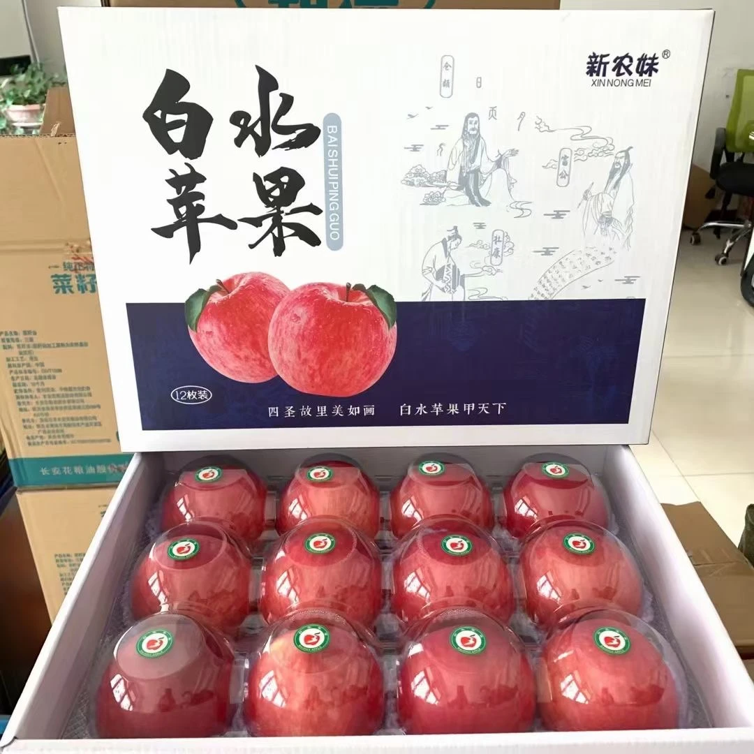 珍妹 陕西白水苹果红富士精品礼盒12枚80mm+送礼礼盒优质农产品