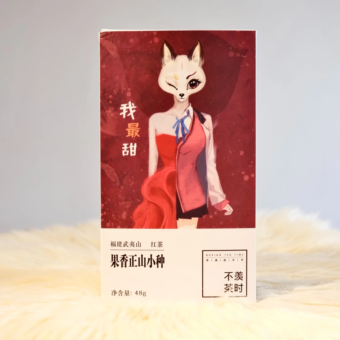 BUXIANTEATIME实拍甩卖好评如潮不羡茶时果香正山小种红茶48g装