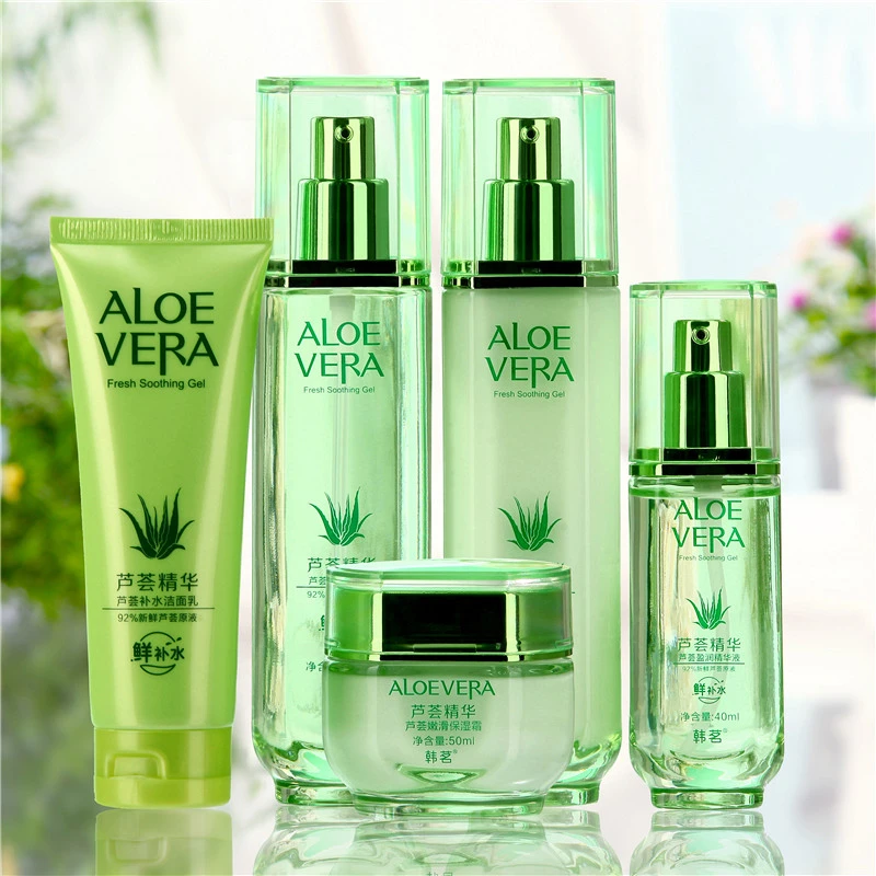 芦荟护肤品套装水乳补水保湿亮肤植物爽肤水提靓肤色学生女护肤品