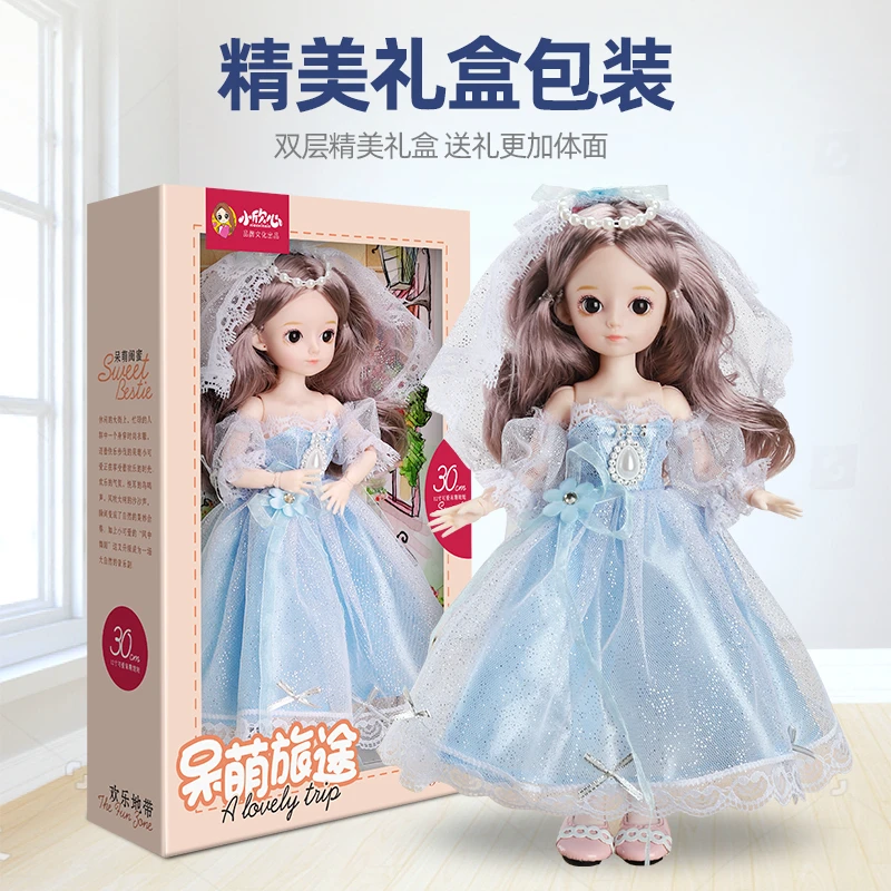 珍藏版30厘米彤乐洋娃娃公主玩具套装女孩生日礼物仿真换装