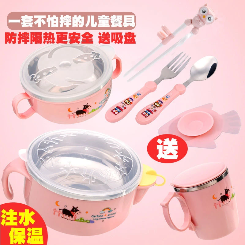 送吸盘儿童注水保温碗宝宝不锈钢餐具勺叉套装婴儿防摔隔热辅食碗