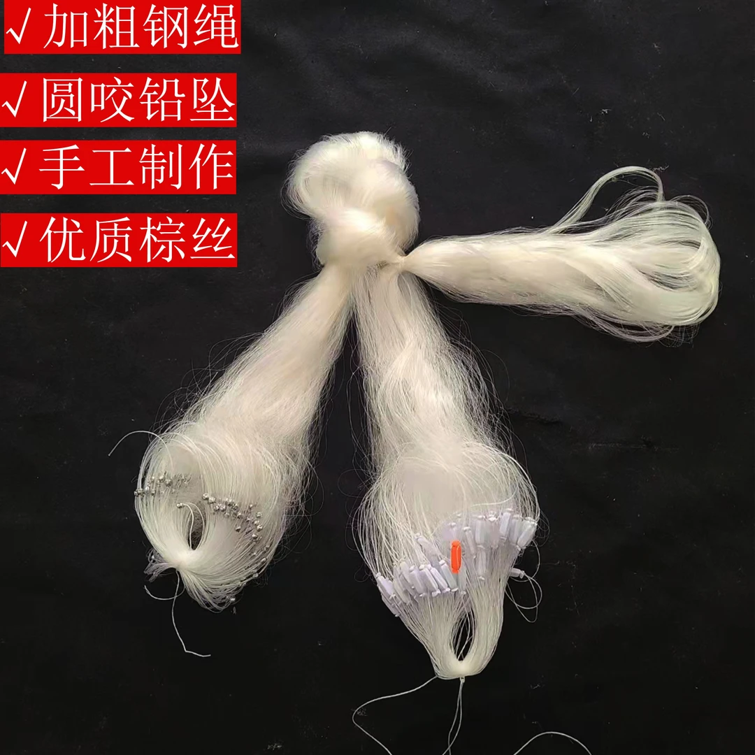 渔网鲫鱼网粘网三层鱼网捕鱼网捕粘渔网粘鱼网三层网手工丝网渔网