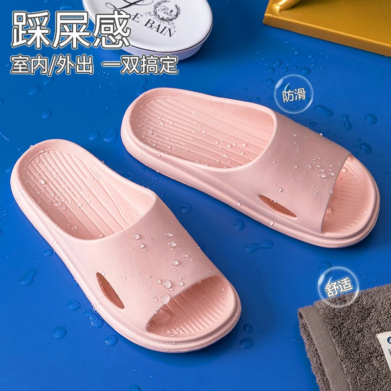 丝蒙妮 防滑软底浴室洗澡情侣凉鞋8016