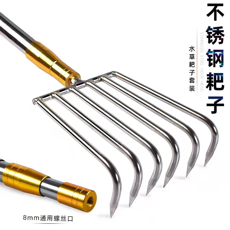 不锈钢伸缩清理锚耙钓鱼清理水草耙子种地杂草清理耙