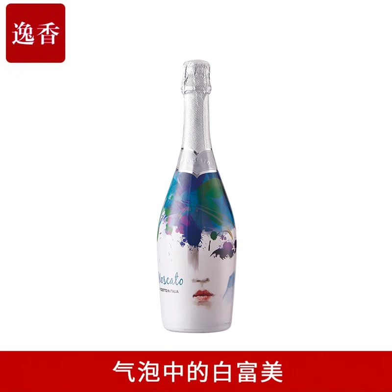 婉爱 蓝缤莫斯卡托低醇甜型起泡葡萄酒 750ml清爽柔和细腻气泡