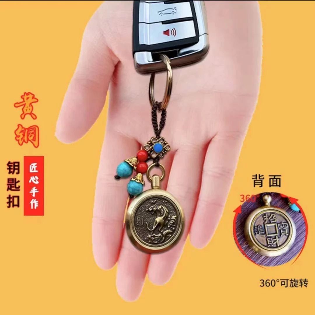 【士鸿】中国复古风铜制转转十二生肖礼品钥匙扣汽车钥匙扣挂件