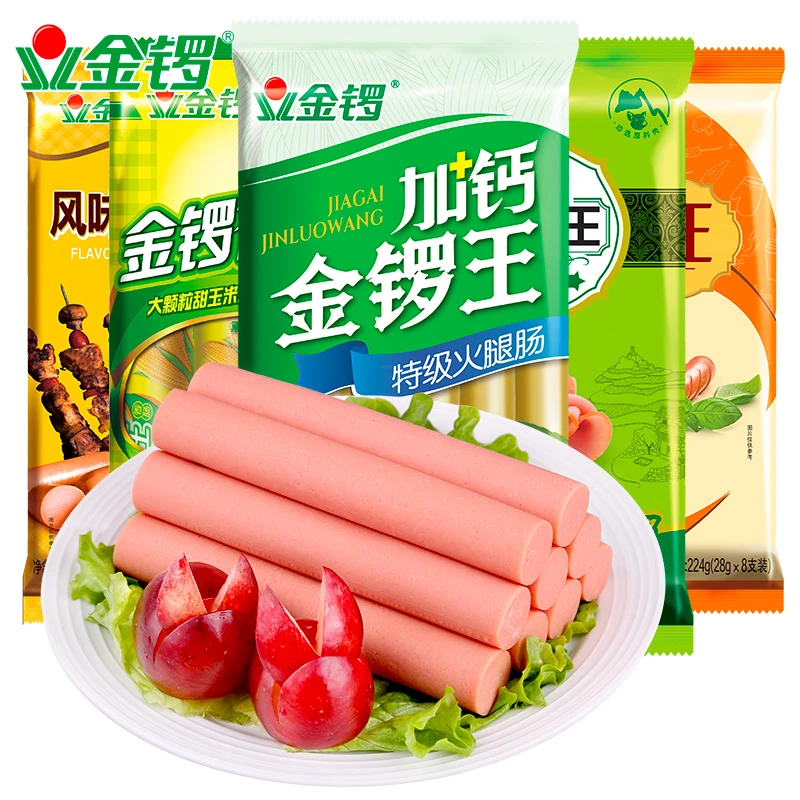 金锣欢享火腿肠5袋组合1128g肉香新鲜加钙香嫩油炸烧烤醇香