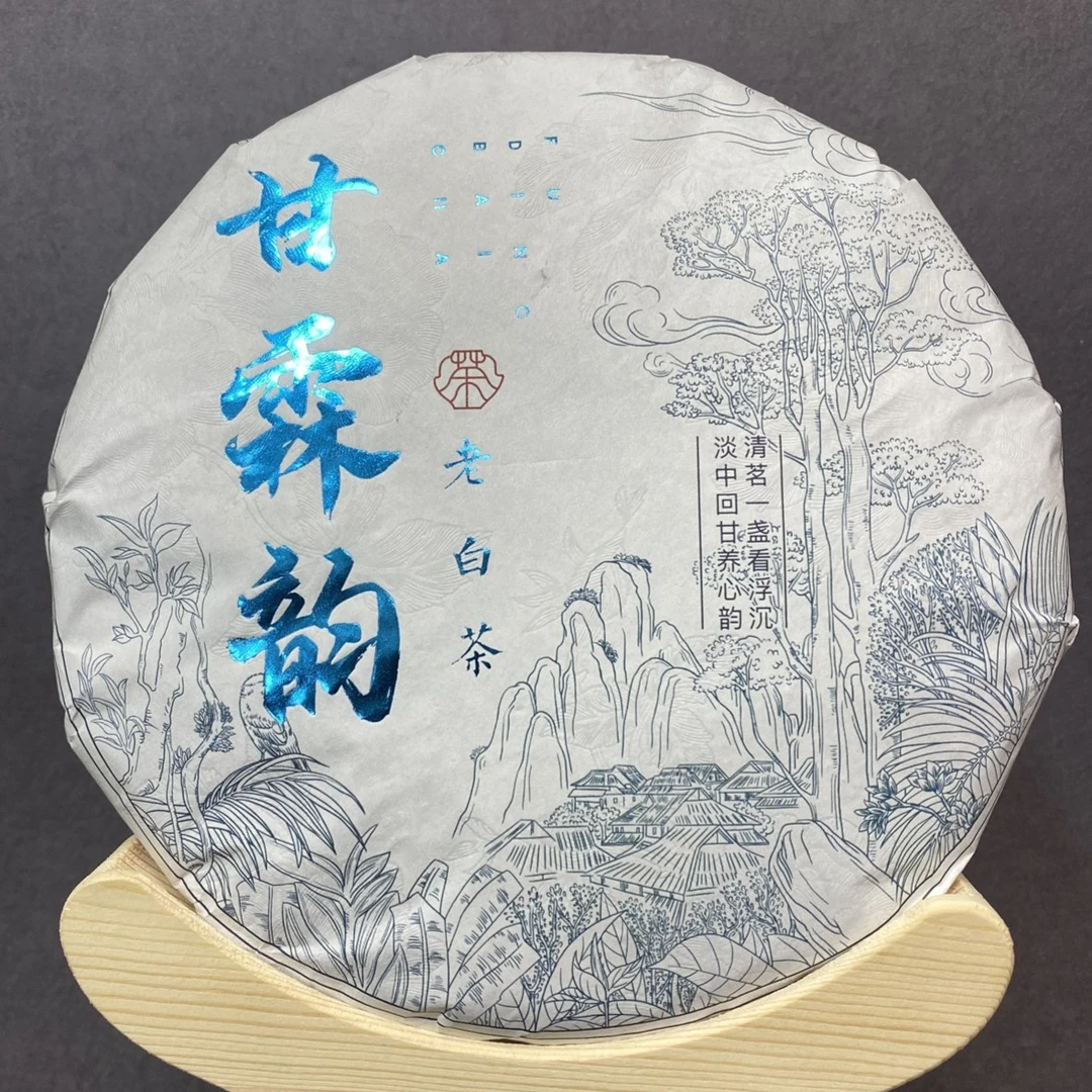 福鼎磻溪核心产区深山白茶 2018年老白茶茶饼 福鼎大白茶春尾料
