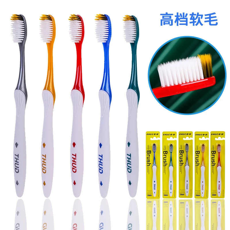 高档成人软毛牙刷独立包装细丝软毛牙刷高密软毛