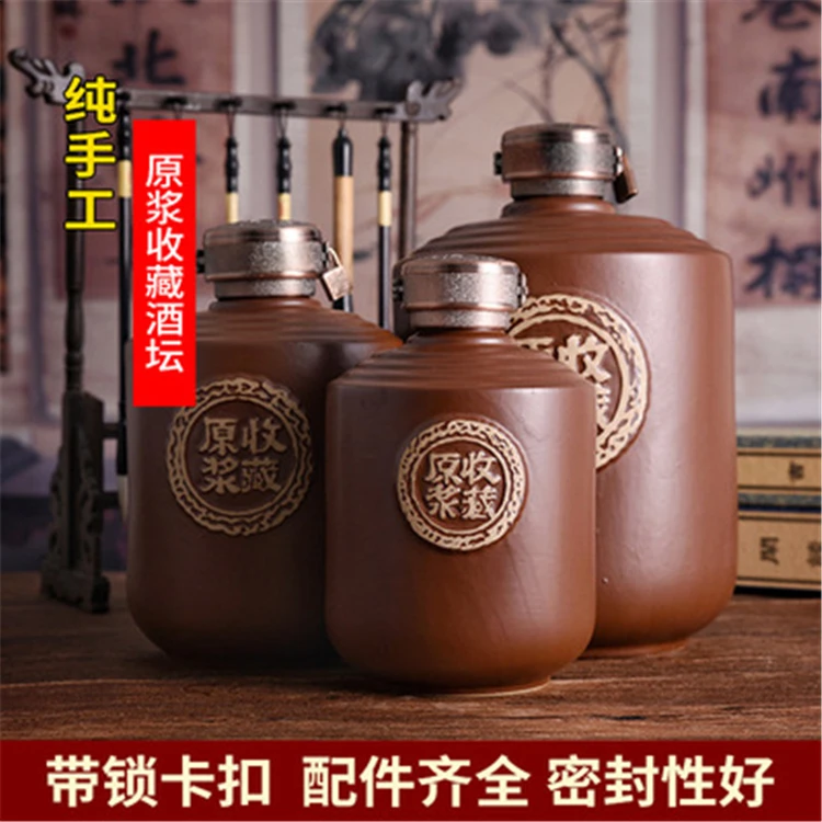 四川土陶瓷酒瓶收藏复古酒壶供应密封紫釉小酒坛1斤2斤空坛批发