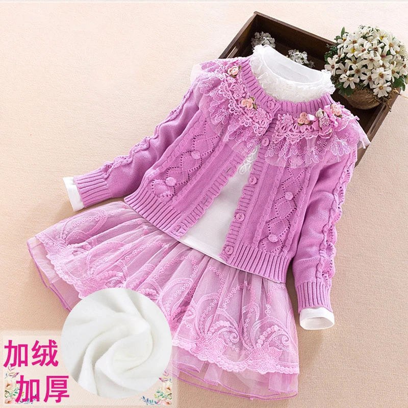 童装女童毛衣套装三件套2024秋冬加绒针织套装小女孩子洋气套装裙