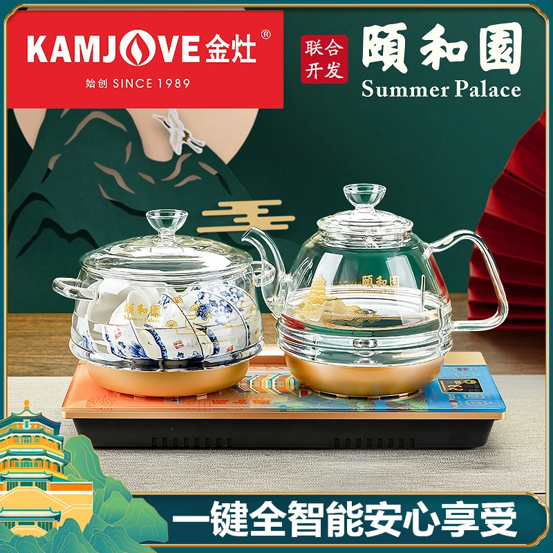 金灶H9颐和园全自动底部上水电热水壶智能玻璃烧煮水壶家用电茶炉