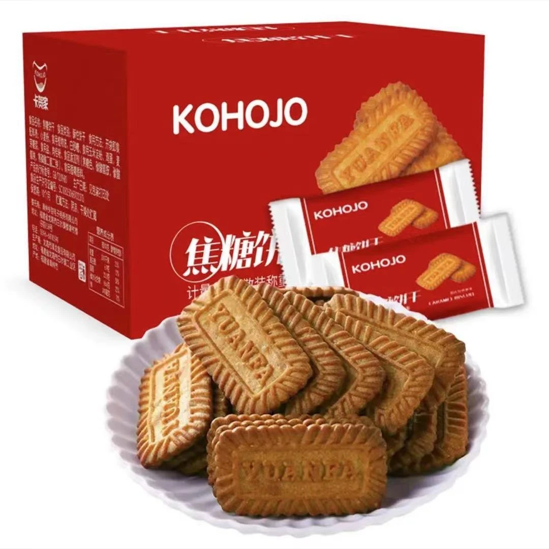 比利时风味焦糖饼干320g整箱休闲零食独立包装22包/44片