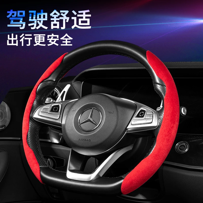 汽车方向盘套半包翻毛皮四季通用超薄防滑卡扣把套高档方向盘套