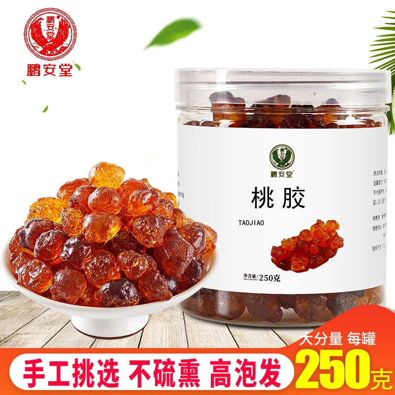 鹏安堂桃胶250g云南桃胶可搭配皂角米雪燕罐装原生纯正桃胶正品
