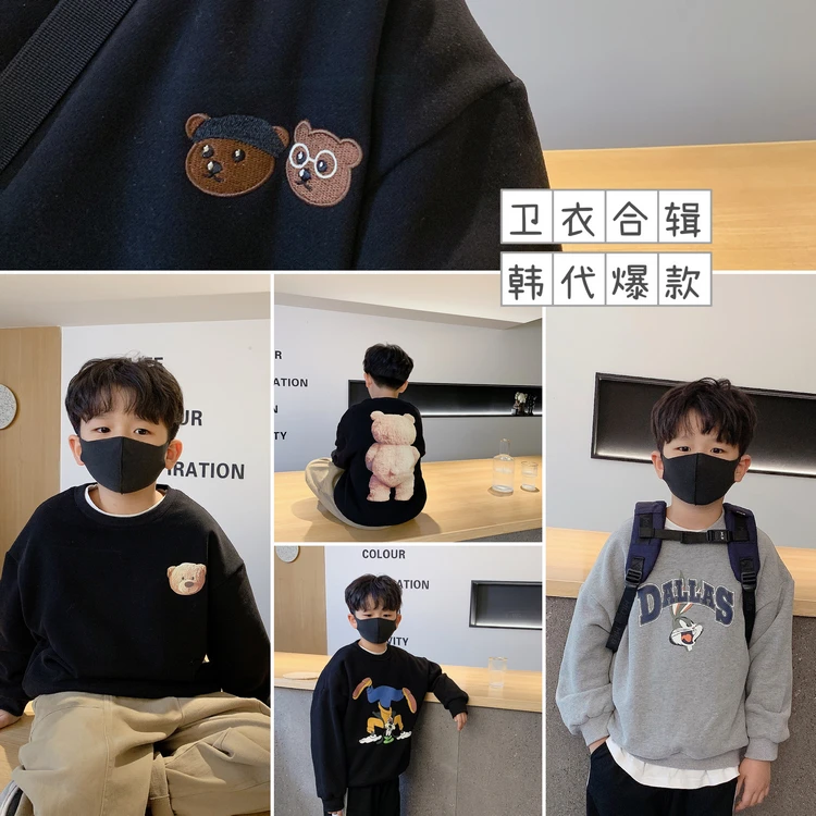 7大男童加绒卫衣 清仓不退换