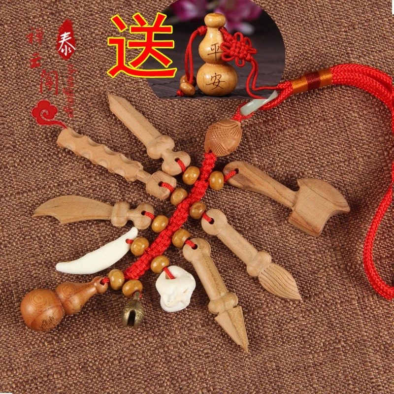 桃木儿童挂件 桃木剑婴儿睡眠挂件 儿童房婴儿床桃木挂件