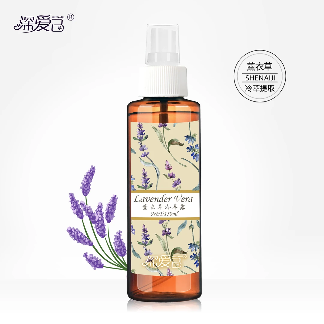 【痘痘肌适用】薰衣草冷萃露 深爱己 （晓玲姐）