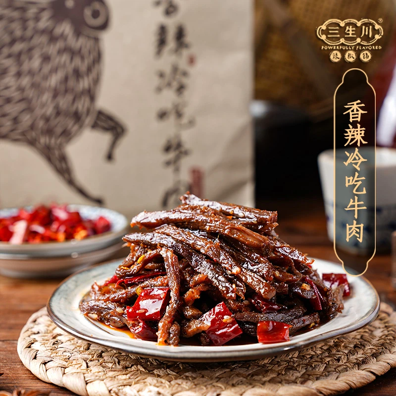 冷吃牛肉自贡麻辣牛肉干香辣熟食四川特产开袋即食伴手礼