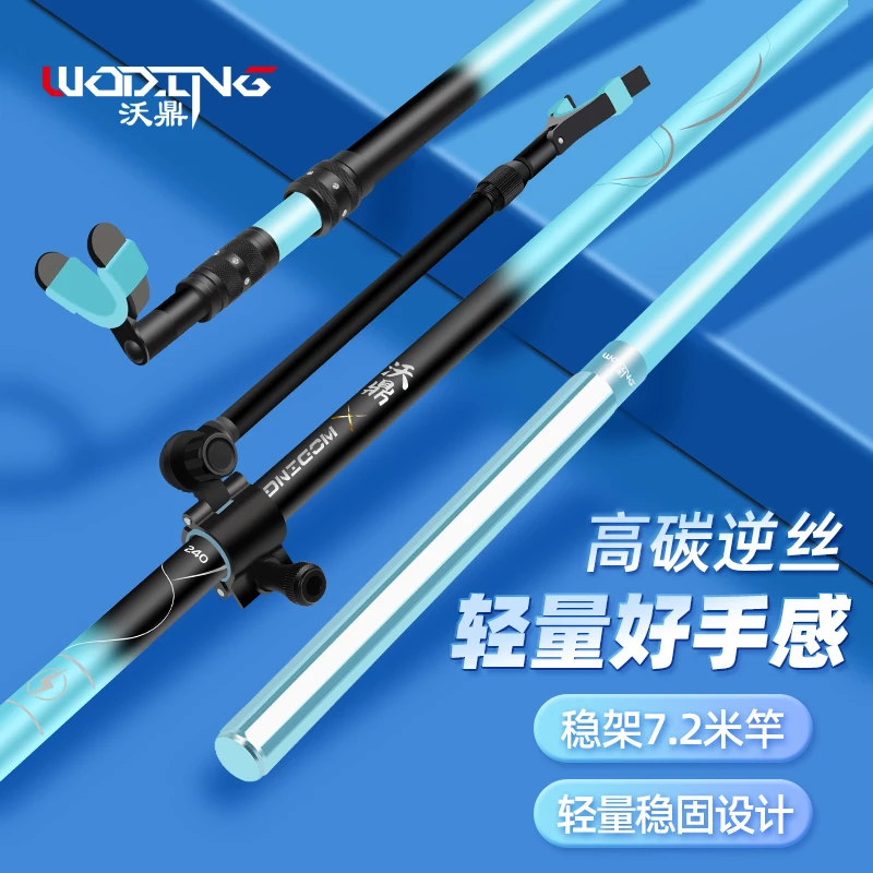 沃鼎【甄选】钓鱼炮台支架鱼竿架大物鱼竿支架钓箱台钓碳素架杆