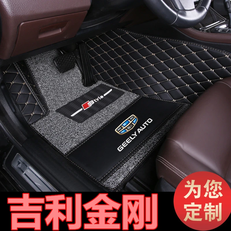 适用于14/15/16年英伦金刚财富专用双层汽车脚垫大全包围丝圈