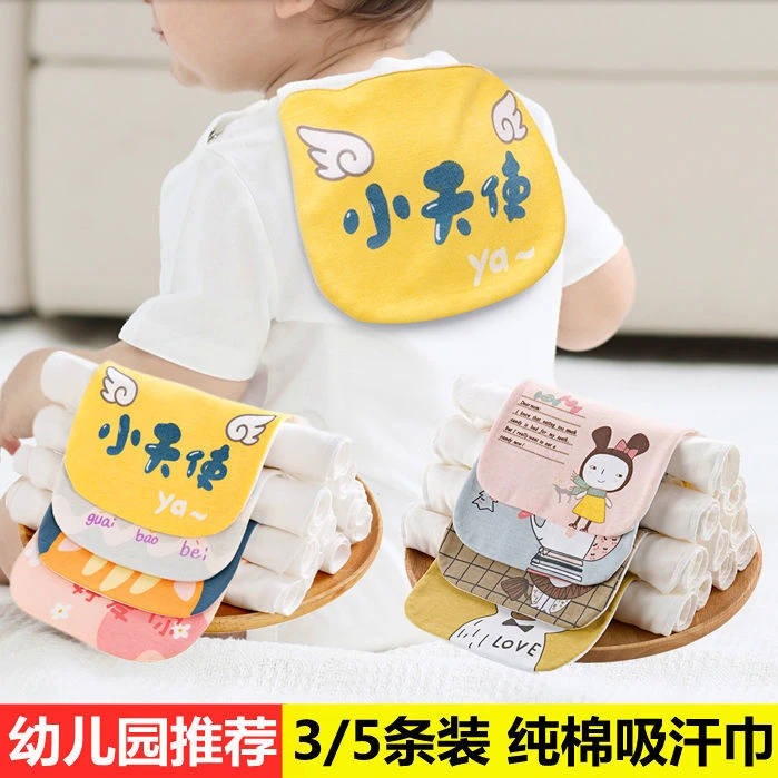 幼儿园中大童可爱加大号全棉纱布隔汗巾宝宝含棉婴儿童垫背吸汗巾