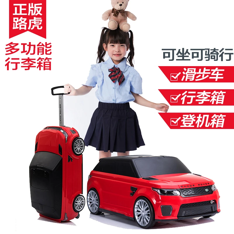 路虎儿童拉杆箱滑行车可坐骑行李箱网红小孩旅行储物登机箱礼物